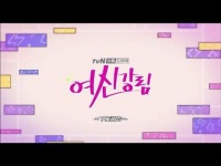 姜秀珍把周京素颜的秘密告诉大家……