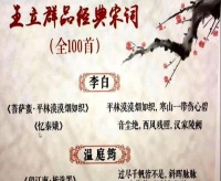 侯体健：宋诗就不一样了，不但表现吃喝，它还表现拉撒