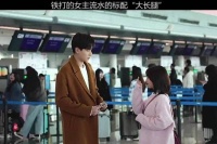 何止是挂件女友！