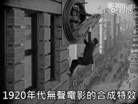 回过头看看以前老电影的人工特效……