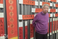 蔡澜挥春展锺楚红现身撑场　创意贺辞为书迷题字交流