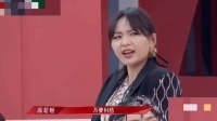 周笔畅说出了我的心声！评委打分请速战速决，搞快点搞快点！