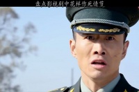 什么叫花样作死，看到秀念我忍不住想到卧龙凤雏特工狂花搞笑