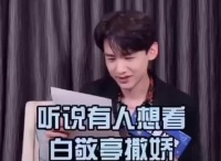 猛男撒娇救命 这一拳真结实