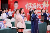 演说成交｜克服舞台发表公众演说紧张的好方法竟然是把听众当成小白菜！