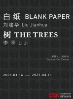 昆明刘建华、李季个展门票详情（门票价格+时间地点+展览介绍）