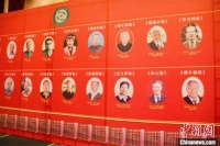 甘肃80卷《文存》延学术根脉 “陇人精神”鞭策“后来人”