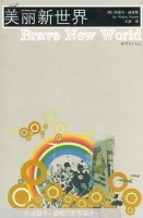 安立志 | 未来世界的社会结构