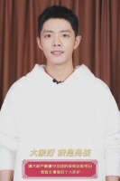 肖战新年祝福VCR 肖战：我在这里给大家提前拜年了……