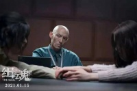 惊悚、换脑、LGBT——大乱炖的《缉魂》却是开年国片第一惊喜