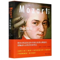 莫扎特与父亲的爱恨情仇