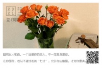 男人的“七寸”就是这3点，允许你碰，说明真爱你