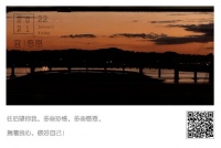 做人，不要去怪任何人！（2021必读好文）