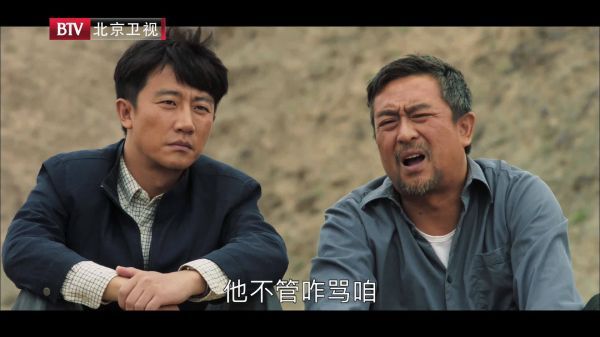 马家父子山坡聊天，得福@黄轩的微博 知道了涌泉村的历史……