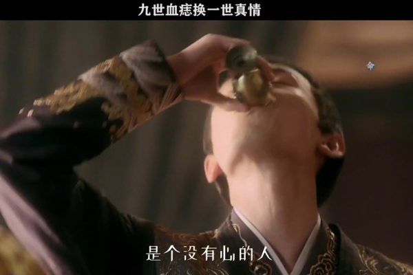 九世血痣换一世真情司凤你赌赢了璇玑给司凤点泪痣电视剧琉璃(1)