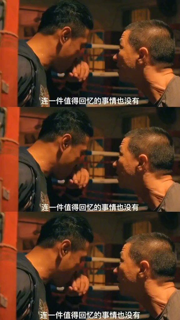 来,近距离品尝一下影帝的演技