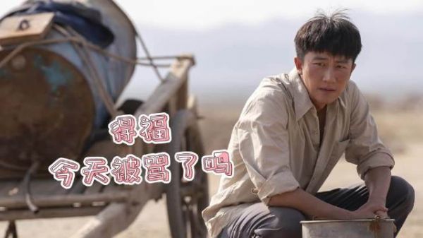今天也是辛苦工作的一天，真是太难咧