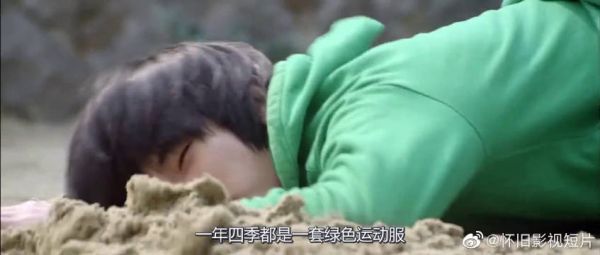 隐秘而伟大