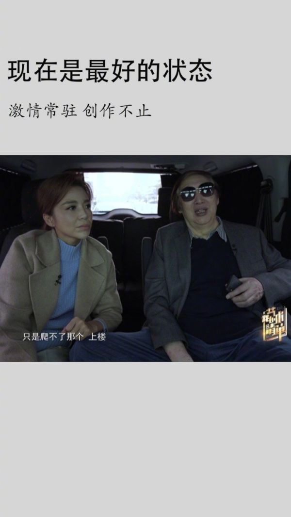 冯骥才——现在仍然是最好的状态
