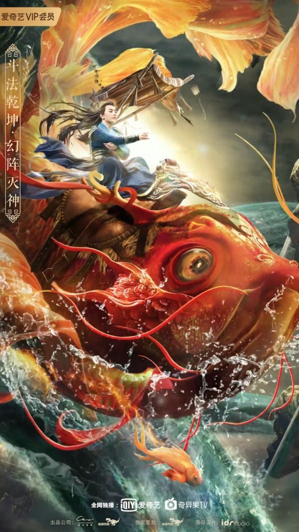 ✦ 电影 正在热播 ✦ 觅影追凶幻镇寻迹 欢喜冤家为爱赴险……