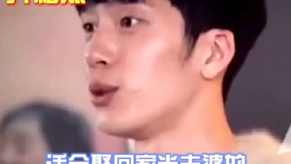 男明星和女明星眼中的郑爽……