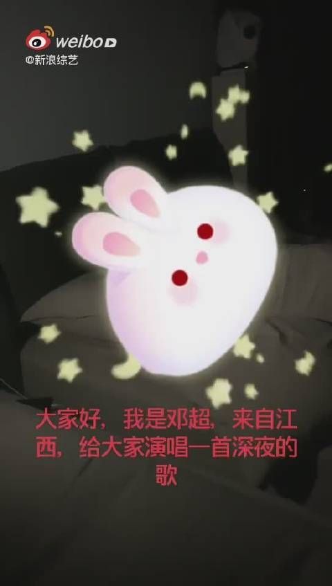 哈哈哈哈太绝了，@陈赫 把@邓超 打呼噜写进歌里还不够……