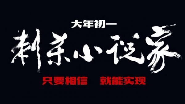 我和大家一样吃瓜，然后我去热……