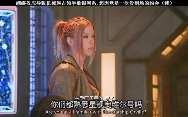 蝴蝶效应导致机械族占领半数银河系……