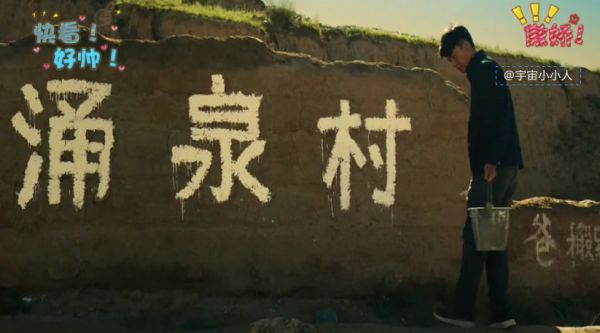 《山海情》主角配角都是戏……