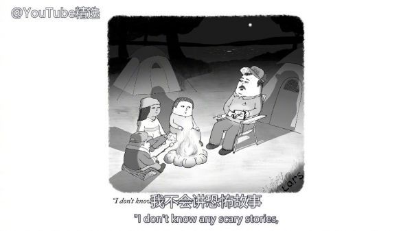 漫画家教学：如何用有趣的方式画出“人的恐惧”（双语字幕）