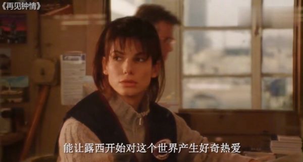 女孩单相思，趁男人受伤昏迷骗过所有家人，成为他的妻子，爱情片
