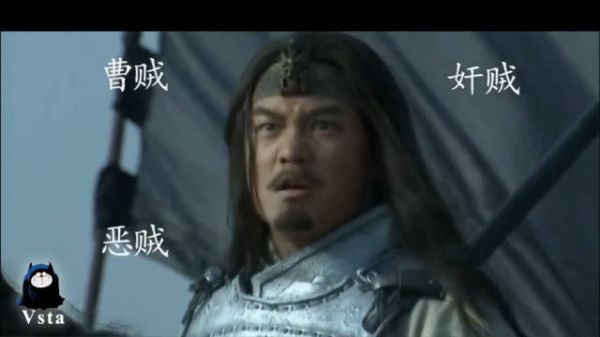 当三国第一奸雄曹操遇上第一喷子马超……