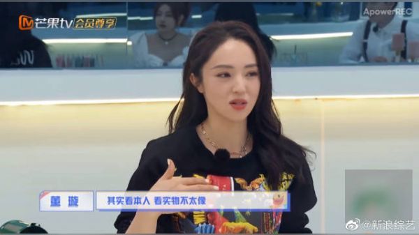 谈到网友分不清自己和佟丽娅,董璇姐姐表示挺好玩的事……