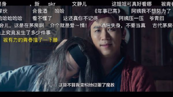 快来吃安利!!B站在播!!