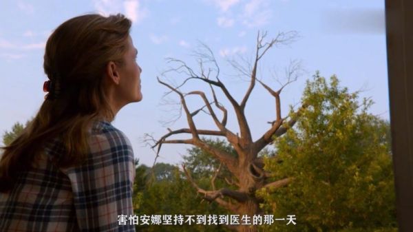 女孩患隐疾,从树上摔下后见到上帝,多年顽疾瞬间就好了!奇幻片