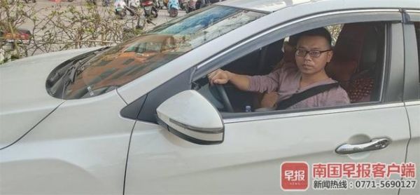 热心的滴滴司机叶剑峰。受访者供图
