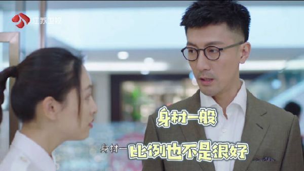 张鲁一演的霸总欲扬先抑的夸人方式好独特哦