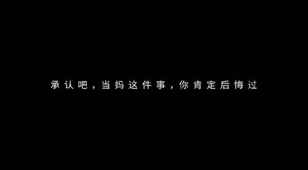生活是真实的难和治愈的暖,面对 这个灵魂拷问……