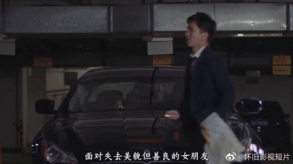 我的心机闺蜜