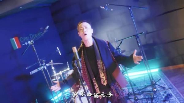 戴荃在全新演绎《麓海为王》奥妙版……