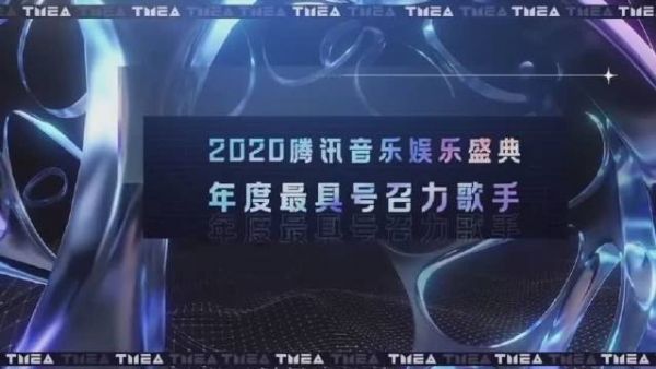 恭喜蔡徐坤今晚连拿三个大奖! 要不要这么凡尔赛