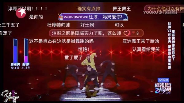 这段看点太多了 •李汶瀚表示被杜淳的舞蹈圈粉……