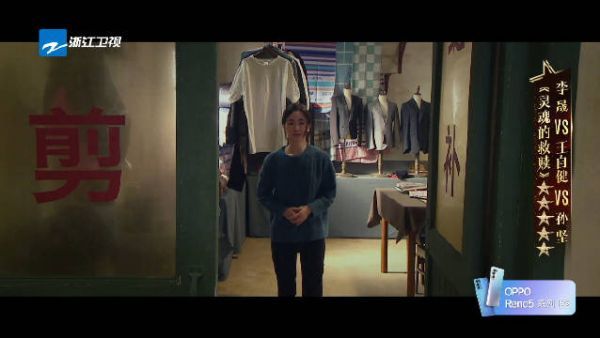 今晚《我就是演员》节目里……