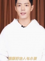 肖战的新年祝福VCR你们都看了吗？