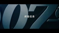 丹尼尔·克雷格最后一次饰演邦德的《007：无暇赴死》三度改档……