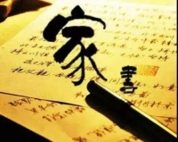 新兵的一封家书