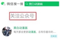 捡了东西的狼：快从我腿上下来