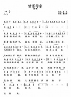 《情系母亲》一首献给母亲的歌