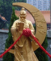 月老在天庭，孟婆在地狱，相隔那么远，为何会成为恋人？