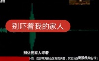 揪心！河南一女大学生考研抑郁欲跳楼，怕吓到家人，请求警方盖住“尸体”